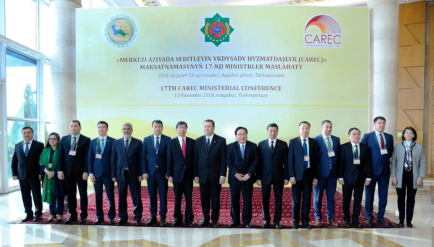 17th Ministerial Conference on CAREC