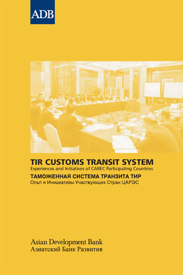 TIR Customs Transit System: Experiences and Initiatives of CAREC Participating Countries