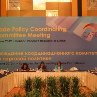16th CAREC Trade Policy Coordinating Committee Meeting