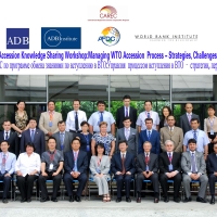 Third Seminar on World Trade Organization Accession: Managing WTO Accession Process – Strategies, Challenges, and Practices
