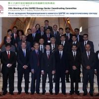 CAREC Energy Sector Coordinating Committee Meeting (September 2014)