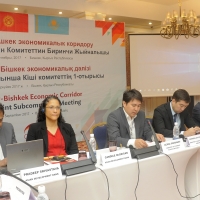 First Almaty–Bishkek Economic Corridor Subcommittee Meeting