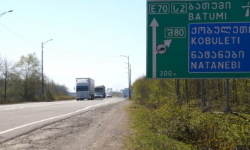 Kobuleti Bypass Diverts Heavy Traffic from Georgia’s Holiday Hotspot