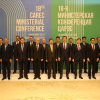 18th CAREC Ministerial Conference