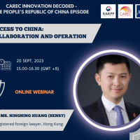 CAREC Innovation Decoded – Access to China: Collaboration and Operation