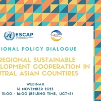 Regional Policy Dialogue on Regional Sustainable Development Cooperation in Central Asia