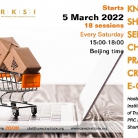 Knowledge Sharing Series: Chinese Best Practice in Cross-border E-commerce