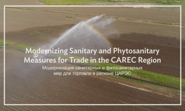 Modernizing Sanitary & Phytosanitary Measures for Trade in the CAREC Region