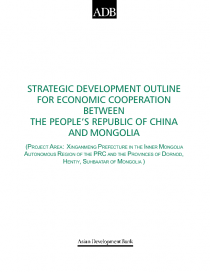 A Shared Vision: Strategic Development Outline for Economic Cooperation between the People’s Republic of China and Mongolia